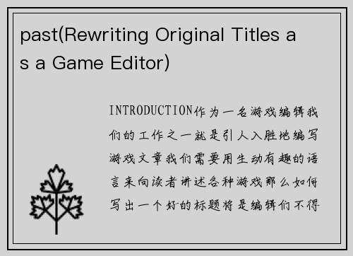 past(Rewriting Original Titles as a Game Editor)